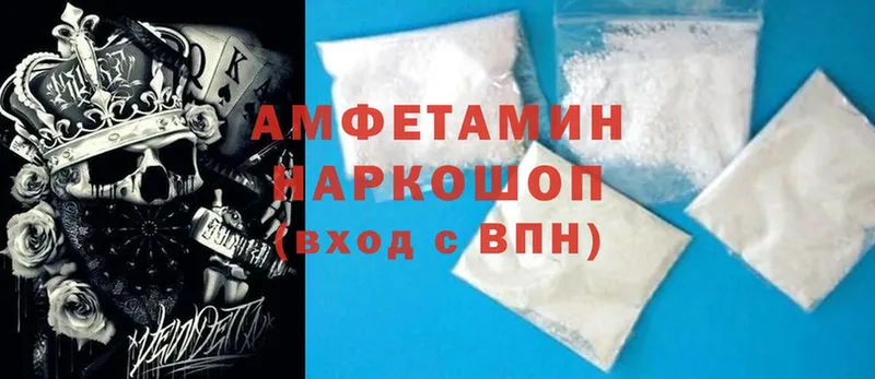 МЕГА tor  цена   Нижний Ломов  Amphetamine VHQ 