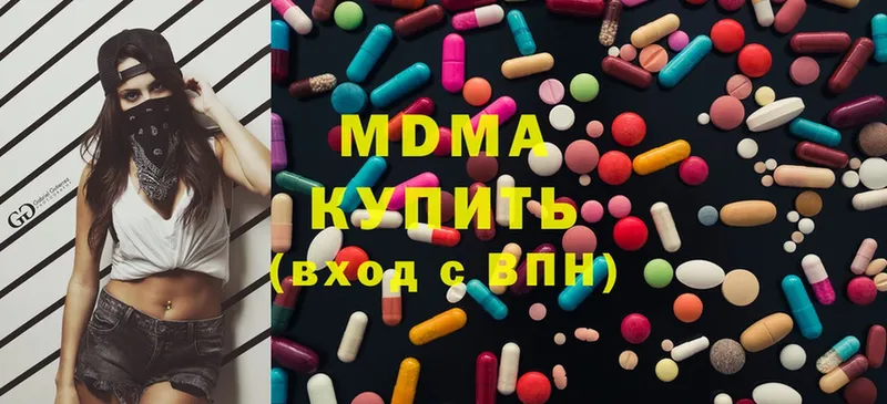 MDMA кристаллы  сколько стоит  Нижний Ломов 